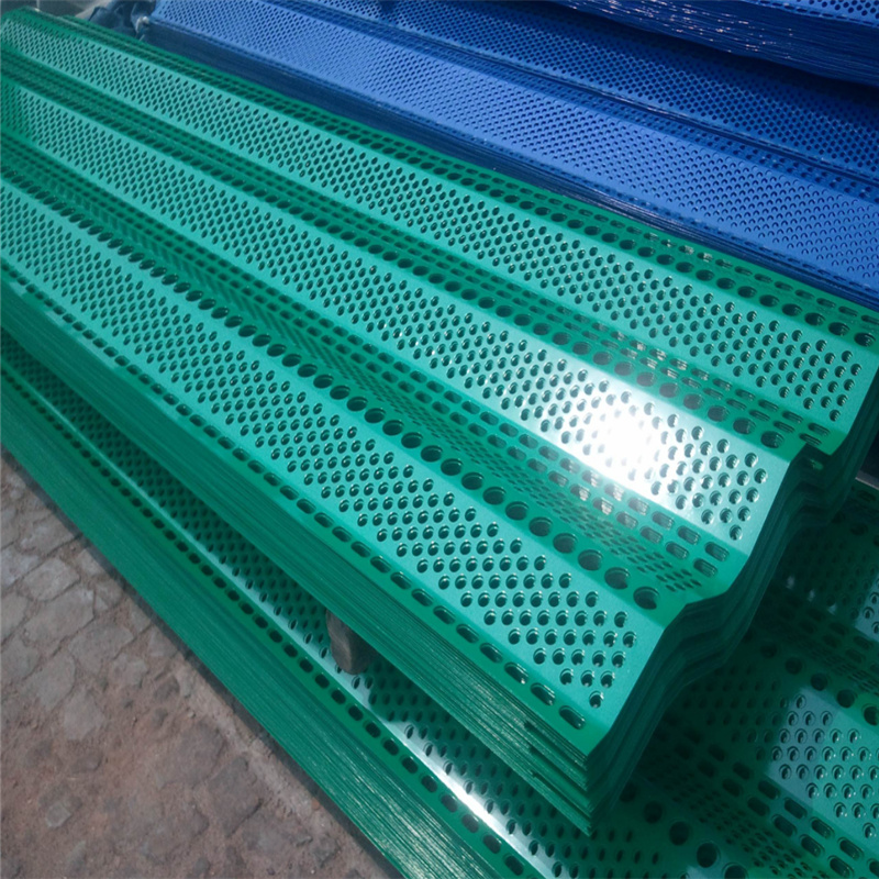 彩鋼沖孔網